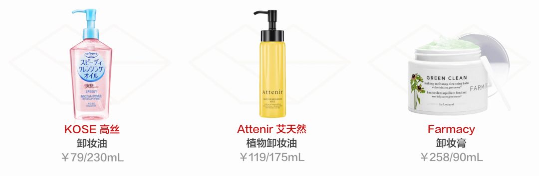 空瓶无限回购好物,空瓶回购率高的好物