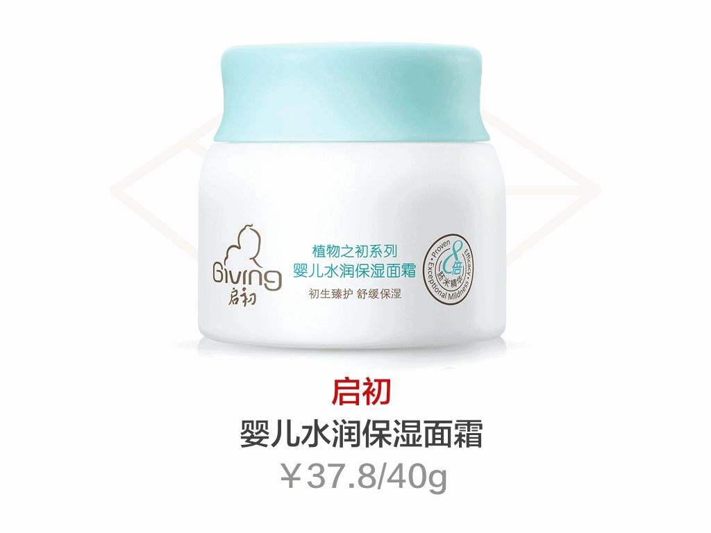 空瓶无限回购好物,空瓶回购率高的好物