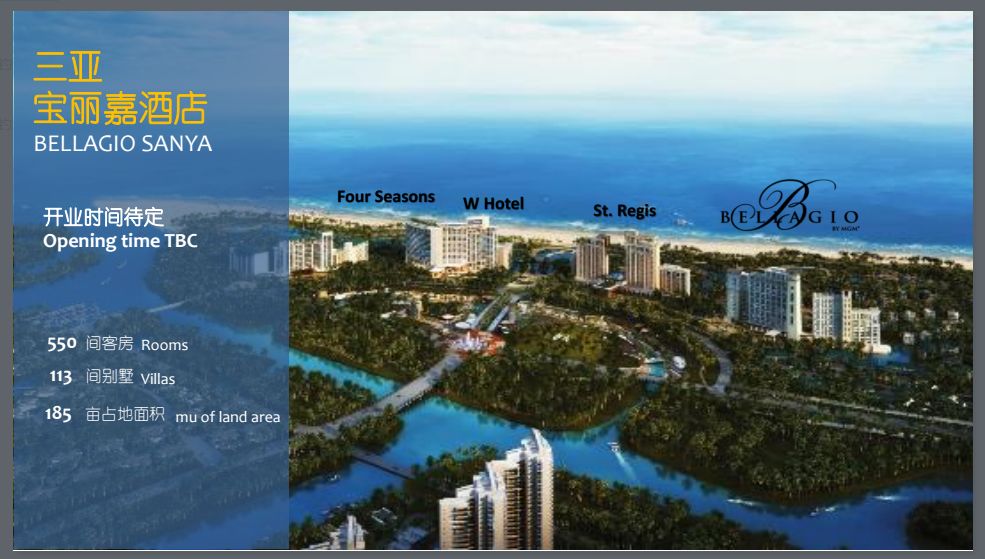 嘉佩乐酒店三亚,三亚凤凰岛酒店