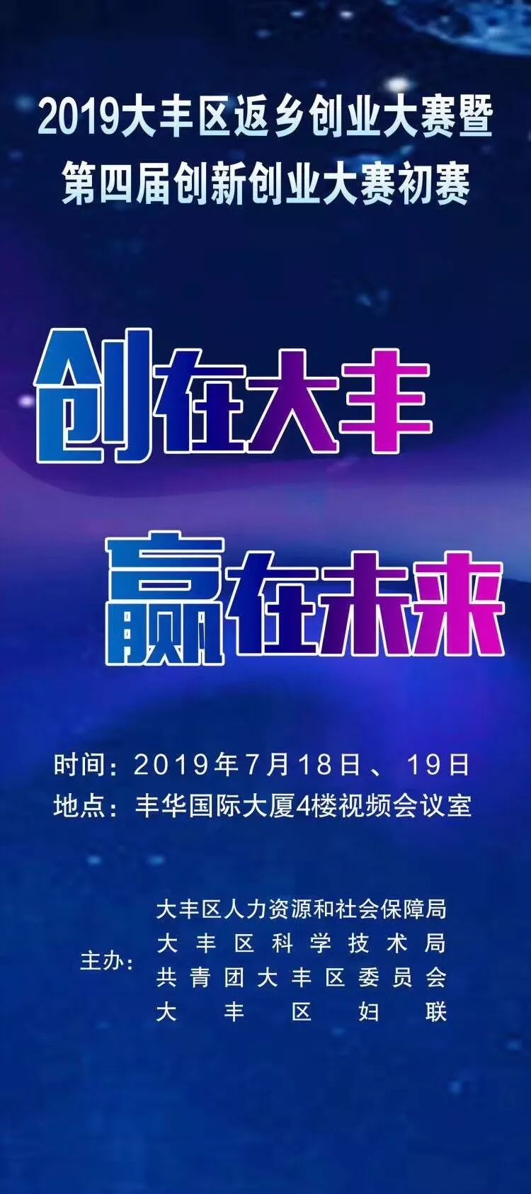 创新创业大赛亮点,大创项目和创新创业大赛