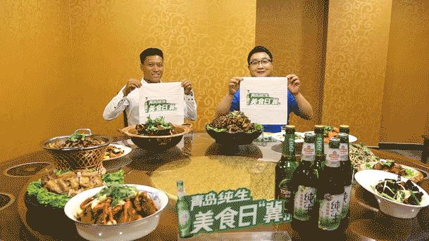 青岛经典啤酒餐厅,青岛好吃的啤酒餐厅有哪些