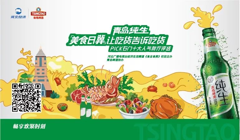 青岛经典啤酒餐厅,青岛好吃的啤酒餐厅有哪些