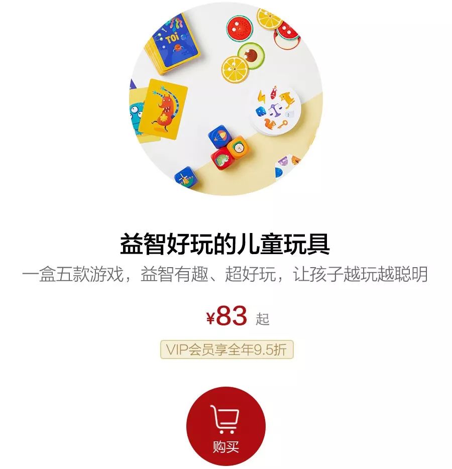 适合小朋友玩解谜桌游推荐,适合成人玩的益智桌游