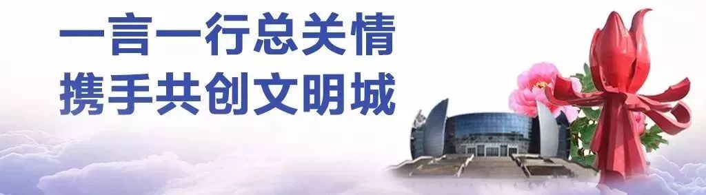 菏泽新时代文明实践标志,新时代文明实践站与文化站指示牌