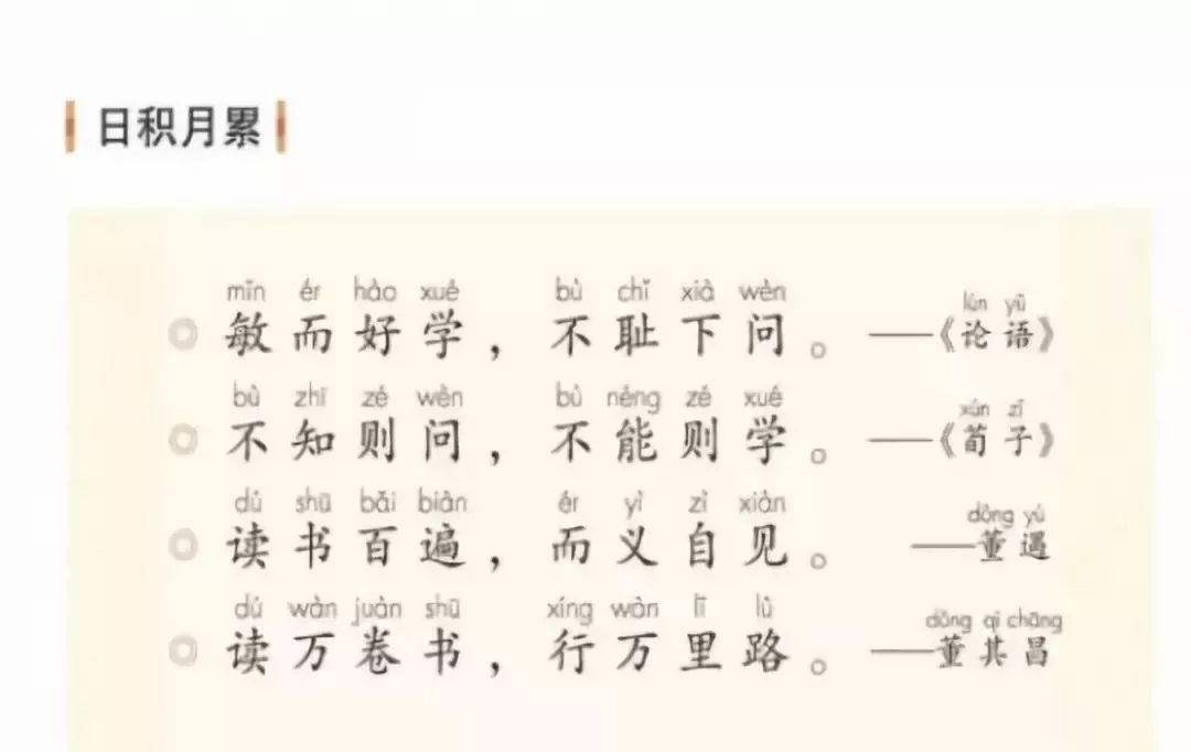 9月起，苏州中小学全部用新教材！具体变化…