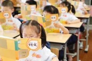 9月起，苏州中小学全部用新教材！具体变化…