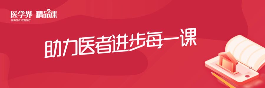 泌尿外科医生的「尿道修复重建」超实用锦囊