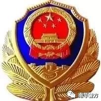 【电信诈骗防范20190827】警方提醒！“刷单返利”网络诈骗要小心！