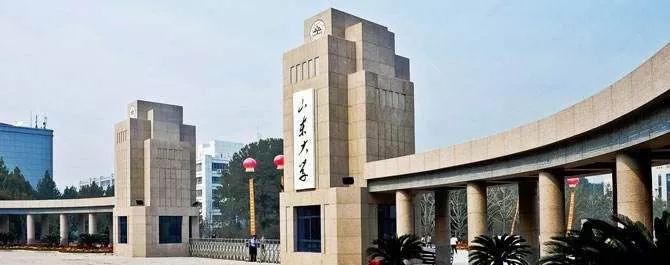 山东高校改革概念股,山东大学改革