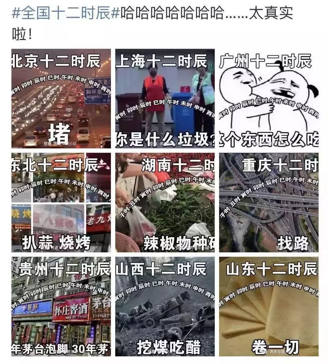 开箱+浮力|美妆圈：呵！谁还没个十二时辰了