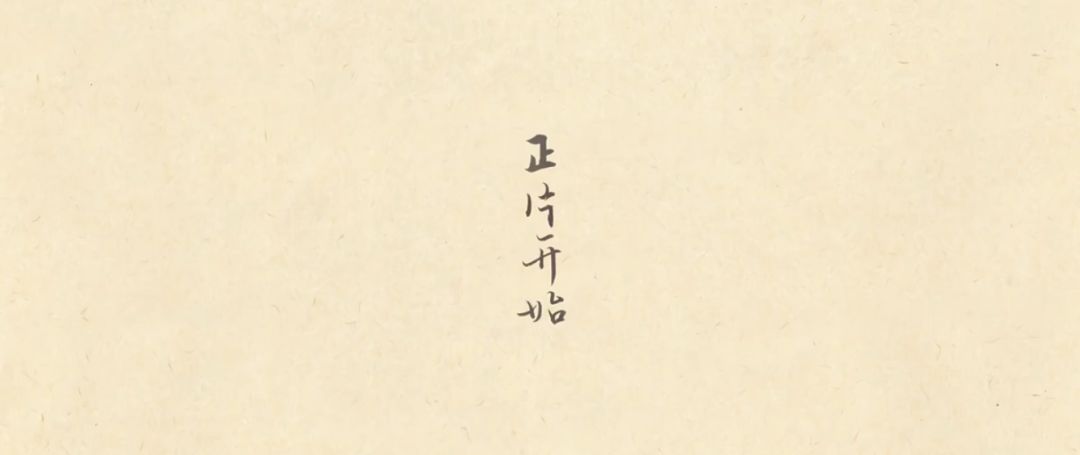 开箱+浮力|美妆圈：呵！谁还没个十二时辰了