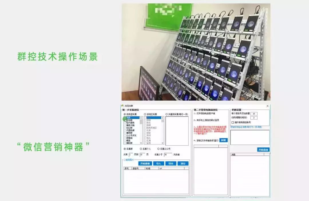 一招教你如何应对微信诈骗 (微信诈骗的常见的套路是什么)