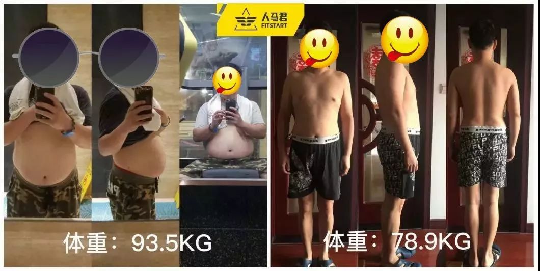 减重40斤堪比整容,做到这些你也能跟他们一样瘦