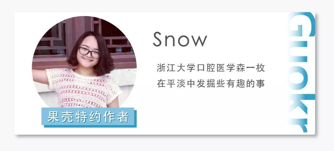 你需要了解关于智齿的这七个问题,智齿只剩牙根拔智齿的全过程