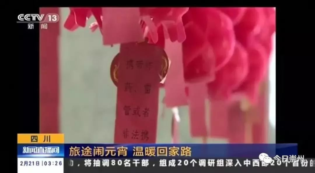 暖心安心舒心的工作环境,暖心安心舒心的意思