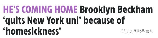 贝克汉姆三个儿子最新消息,贝克汉姆大儿子小时候身体差