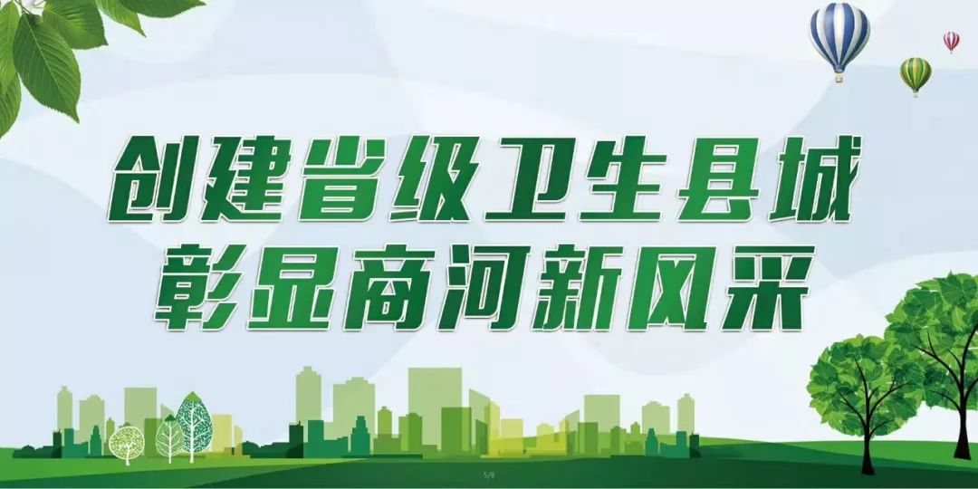 创卫病媒生物控制标准,创卫疾控指标