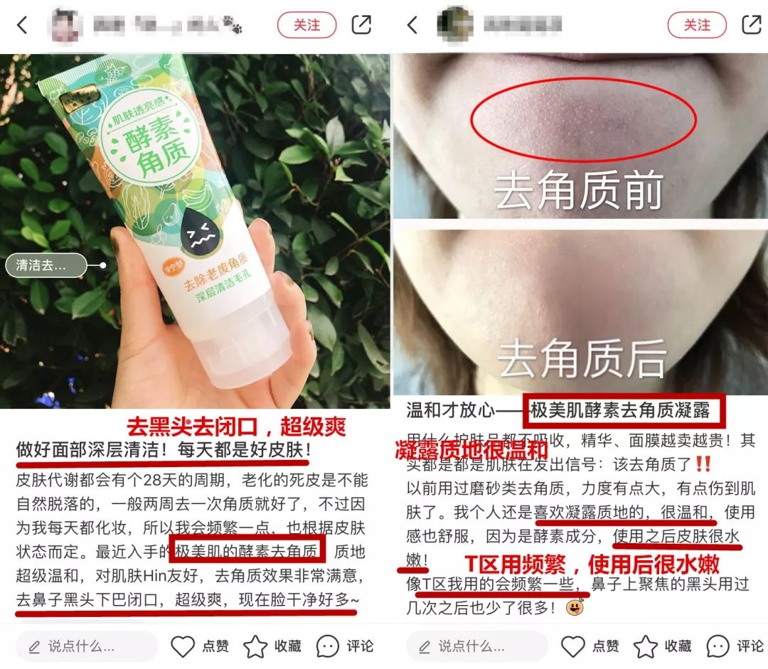 脸上搓出3斤泥！难怪又黄又暗又黑头！10秒给脸蛋“剥壳”，厉害