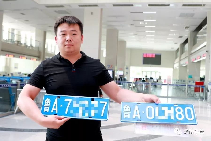 想换车牌号可以在手机上申请吗,想换个车牌号可以自己选号吗