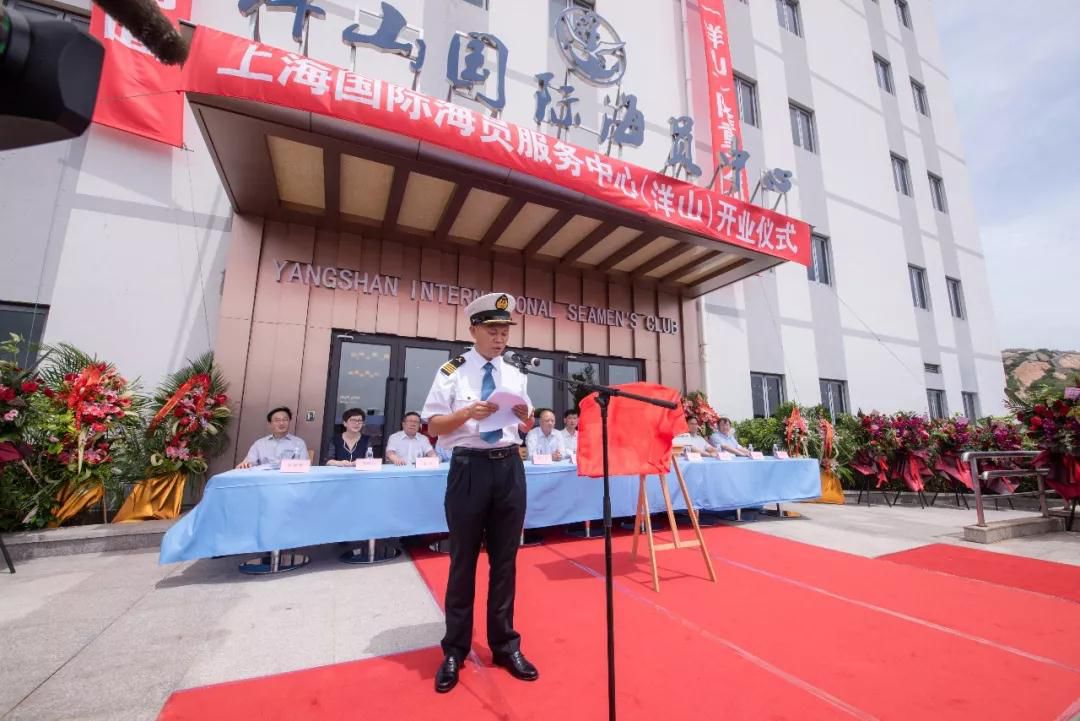 上海国际航运界,南京国际海员服务中心