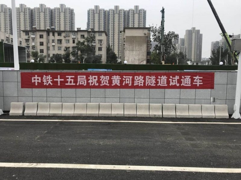 2019年2月至5月份郑州大事,2019年郑州大事件30条