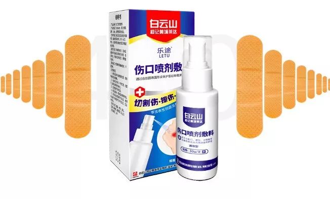 比创可贴好用,最好用的液体创可贴