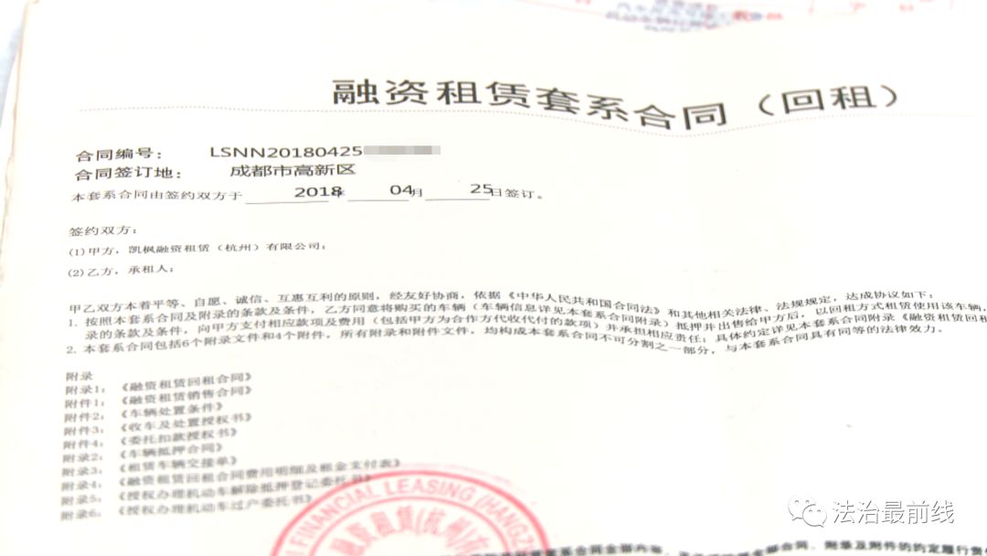 优信二手车贷合法吗,购车变租车是欺诈吗