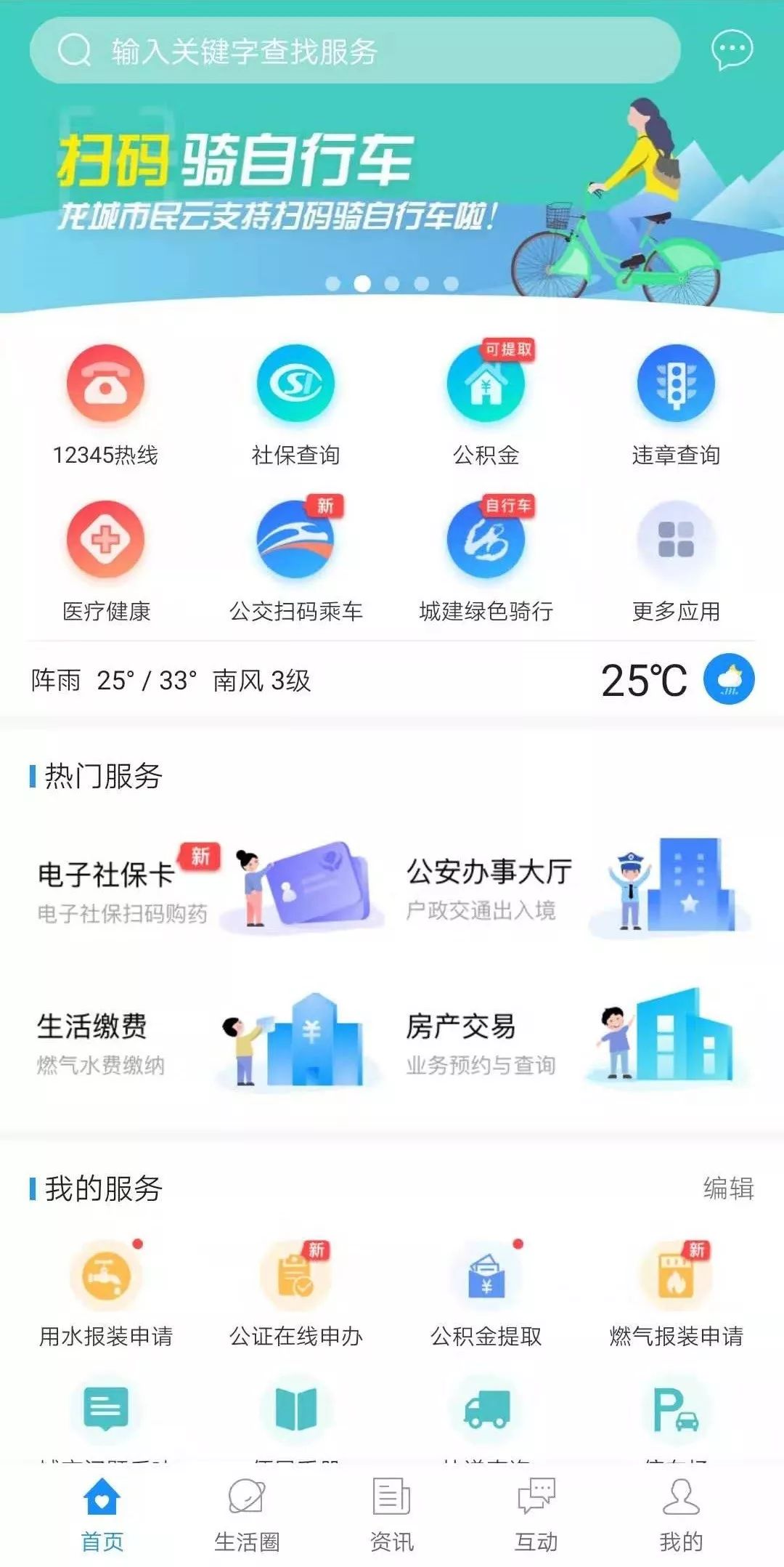不办公交卡能坐车吗,可以不办市民卡吗