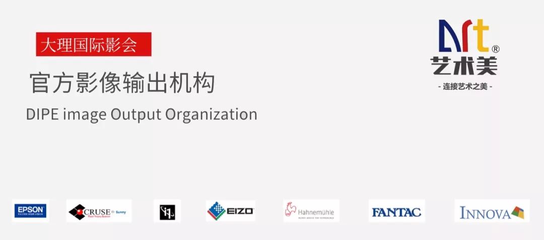 影会抢先看|「DIPE—画廊博览会」Sophoto摄影画廊：海外艺术留学生作品展《时·差》