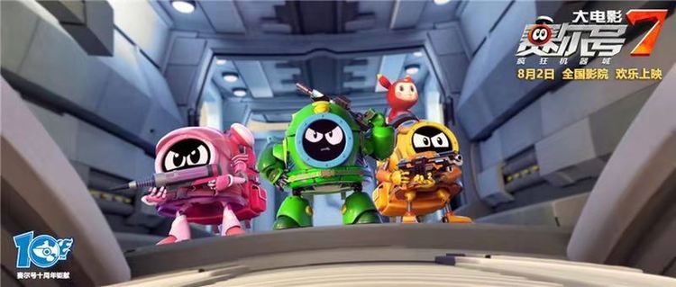 赛尔号8大电影预告在线观看,赛尔号观影体验