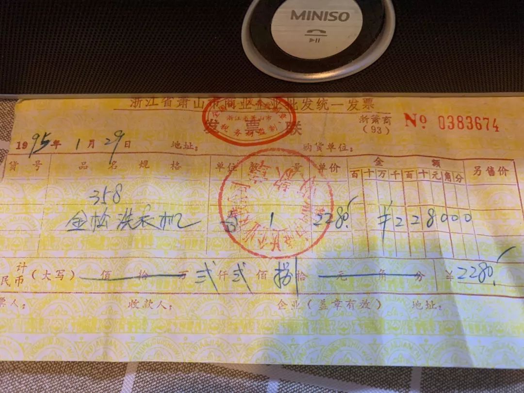 太壕了！小伙*迁拆**前翻出一堆老票据，金额几十万！网友：当年就该买房