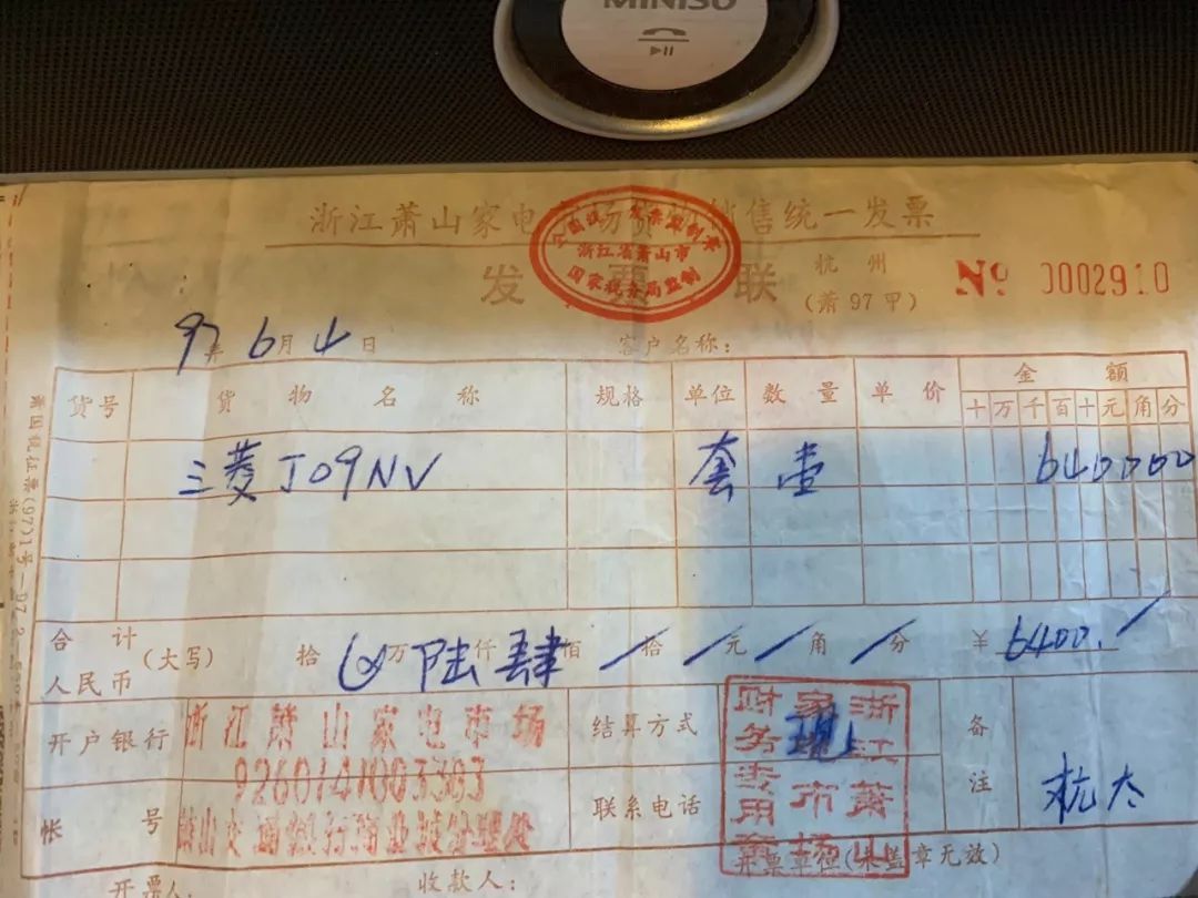 太壕了！小伙*迁拆**前翻出一堆老票据，金额几十万！网友：当年就该买房