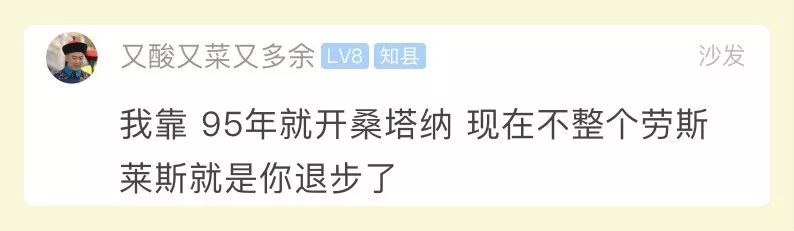 太壕了！小伙*迁拆**前翻出一堆老票据，金额几十万！网友：当年就该买房