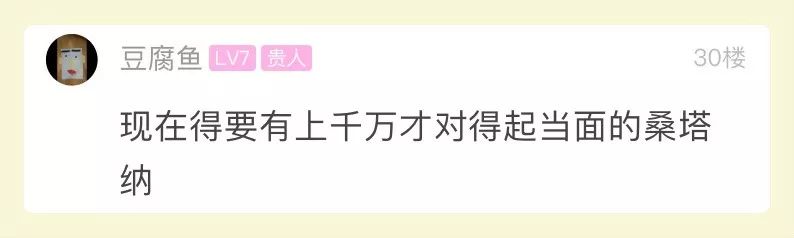 太壕了！小伙*迁拆**前翻出一堆老票据，金额几十万！网友：当年就该买房