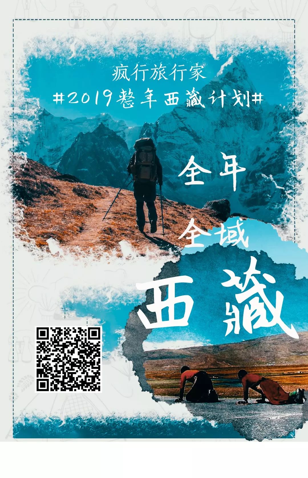 红牛极限运动爬山,红牛极限运动高清图片