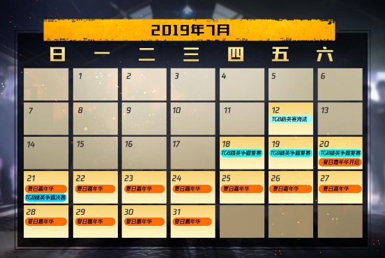 腾讯手游助手双人游戏,腾讯手游助手有福利吗