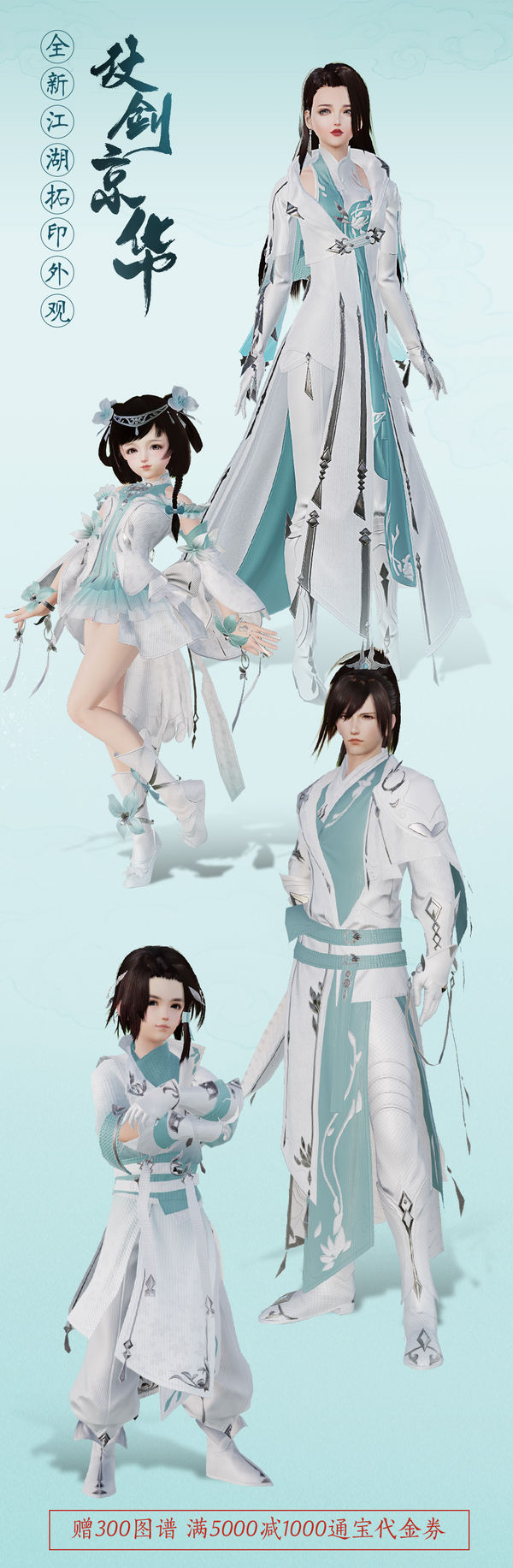 剑网3盛大版价格,剑网3限时抢购