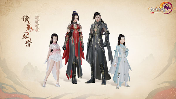 剑网3盛大版价格,剑网3限时抢购