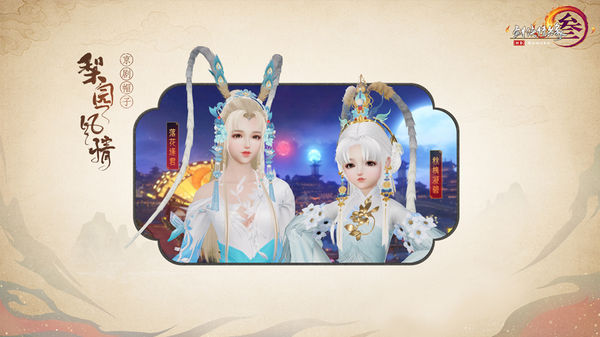 剑网3盛大版价格,剑网3限时抢购