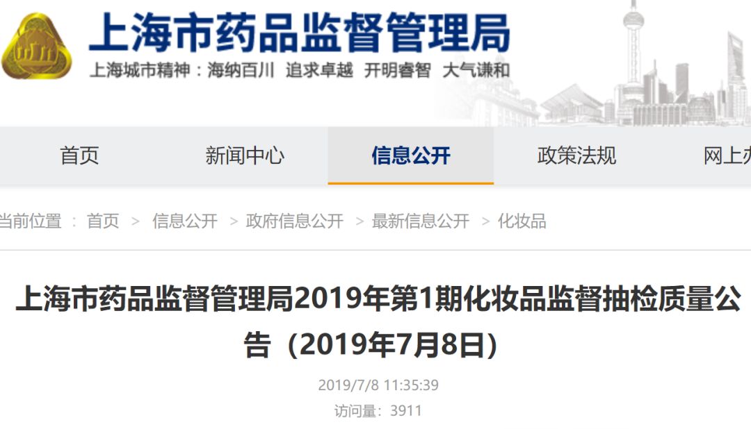 网红面膜有哪些不合格,好用的网红面膜推荐一下