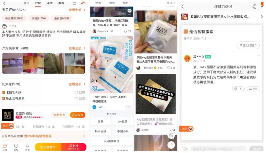 网红面膜有哪些不合格,好用的网红面膜推荐一下