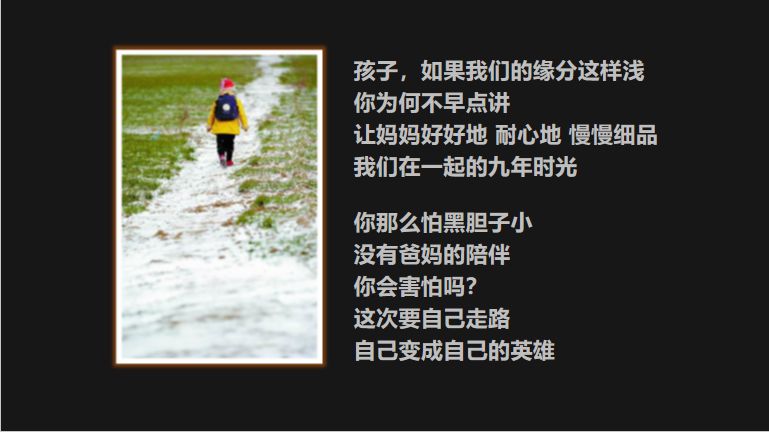 让不被治愈的孩子走得更有尊严--儿童舒缓治疗发起人周翾演讲视频