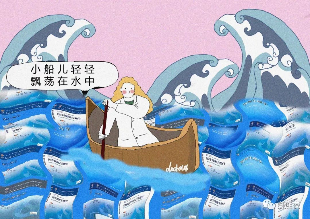 心电图室,一个组团炒股的科室