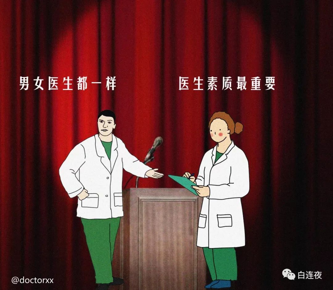 心电图室,一个组团炒股的科室