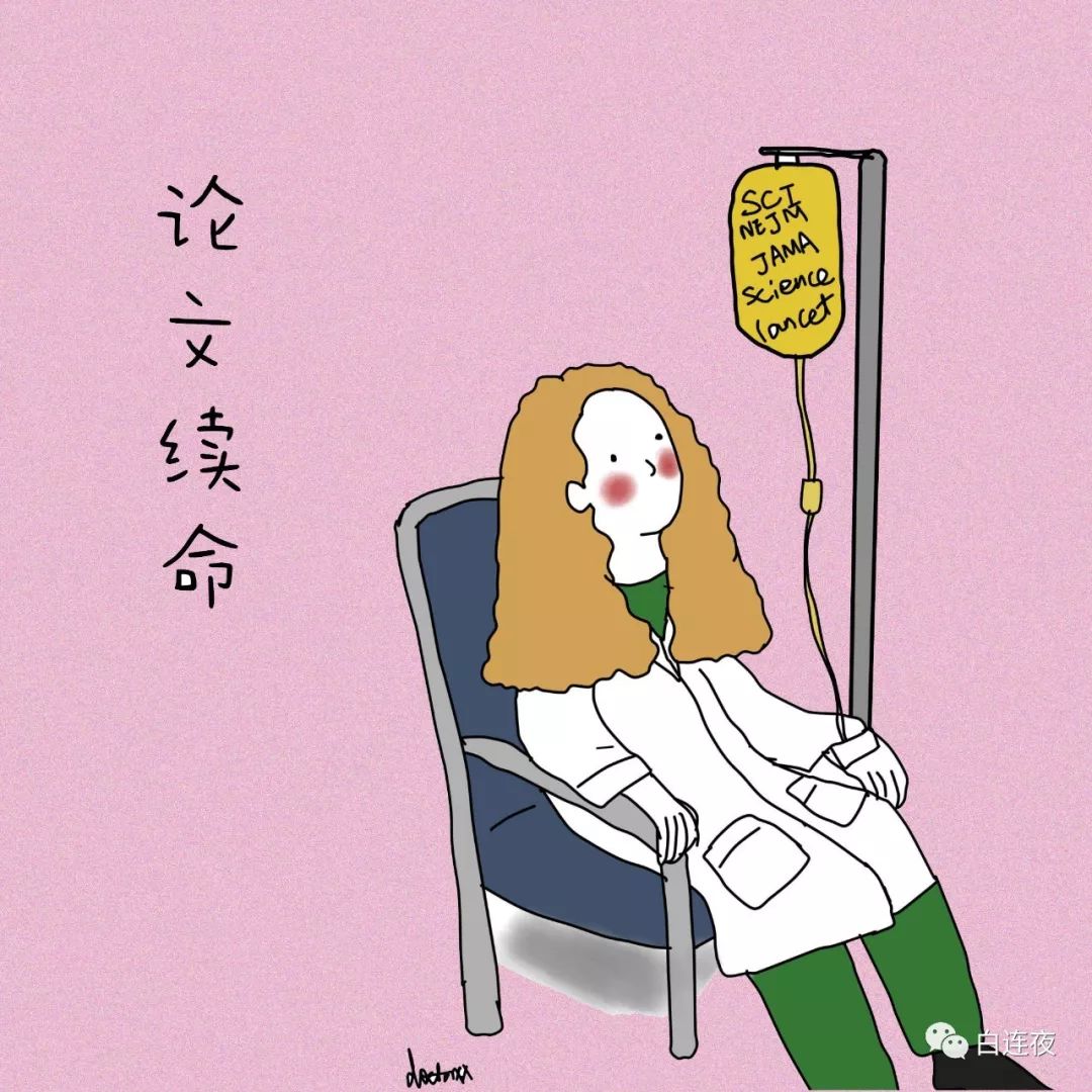 心电图室,一个组团炒股的科室