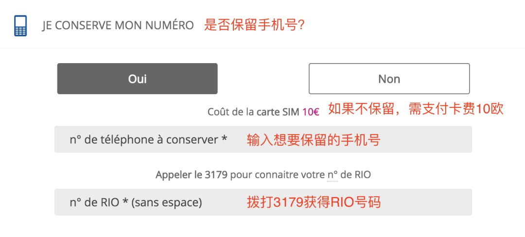 留学手机卡办理攻略,去法国留学办理什么银行卡