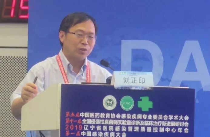 刘正印山东,刘正印医生简历