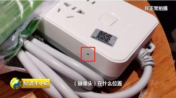 针孔摄像头画质竟是4K高清的怎么回事?针孔摄像头怎么找出来