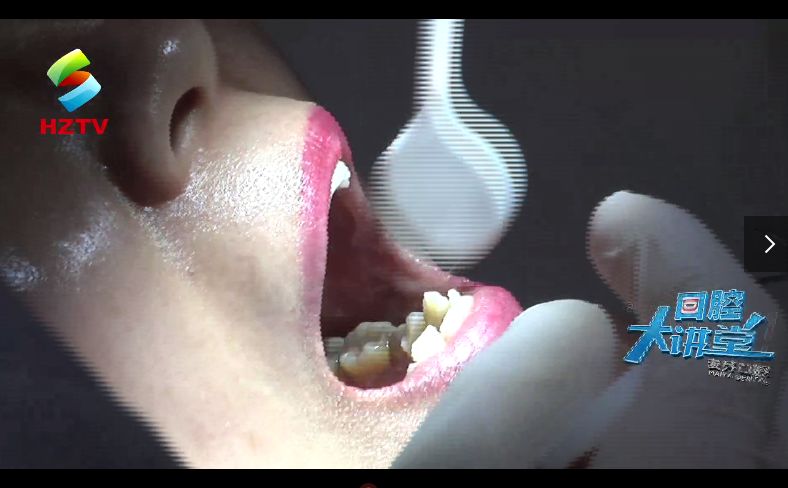 口腔科健康大讲堂,口腔保健大讲堂