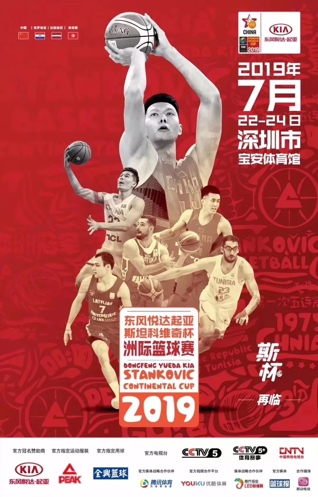 2016鏂澂闂ㄧエ,2017鏂澂闂ㄧエ